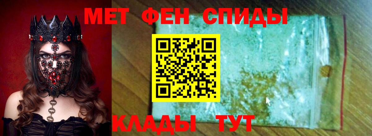 Корсаков  Амфетамин  Вход с VPN  Амфетамин VHQ 