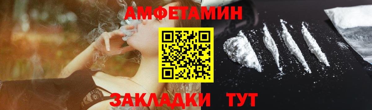 Мефедрон  МДМА  Гашиш  Корсаков  Меф МЯУ МЯУ   NBOMe  Кокаин  Вход с VPN  Бошки Шишки 