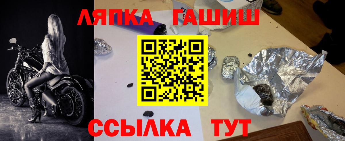 Гашиш Изолятор  Вход с VPN  Корсаков  Гашиш 40% ТГК 