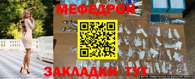 мефедрон мука Бугуруслан