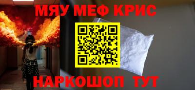 бутират Бузулук