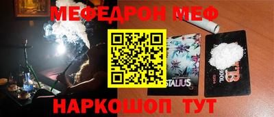 кокаин Будённовск