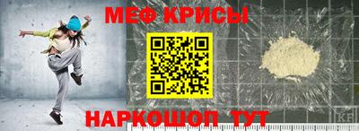 мефедрон мука Бугуруслан