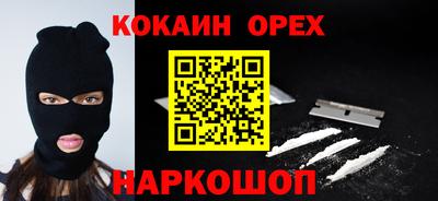 мефедрон мука Бугуруслан
