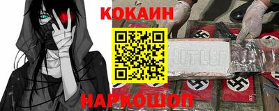 бутират Бузулук
