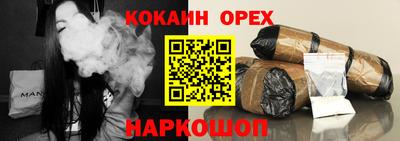 кокаин Будённовск