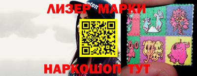 бутират Бузулук