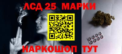 мефедрон Каменск-Шахтинский