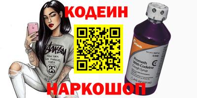 бутират Бузулук
