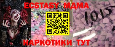 мефедрон мука Бугуруслан