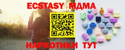 мефедрон мука Бугуруслан