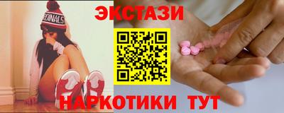 бутират Бузулук