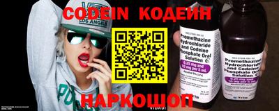 кокаин Будённовск