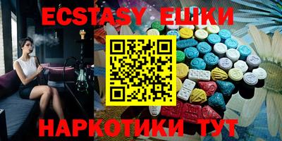 мефедрон мука Бугуруслан