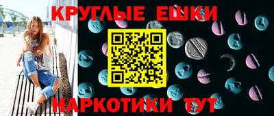 мефедрон мука Бугуруслан
