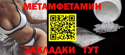 мефедрон мука Бугуруслан