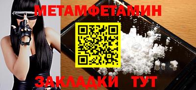 мефедрон мука Бугуруслан