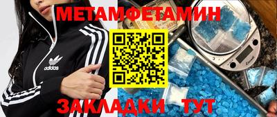 мефедрон мука Бугуруслан