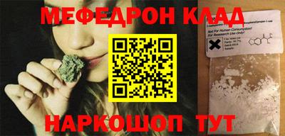 мефедрон мука Бугуруслан