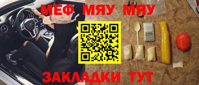 бутират Бузулук