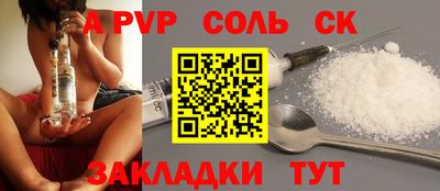 бутират Бузулук