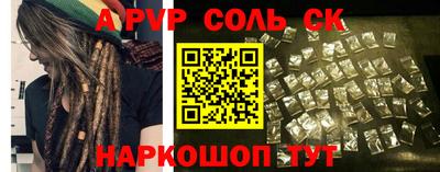 бутират Бузулук