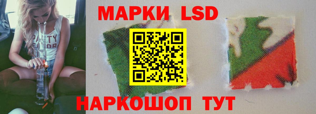Лсд 25 экстази кислота  Вход с VPN  Корсаков  ЛСД экстази ecstasy 