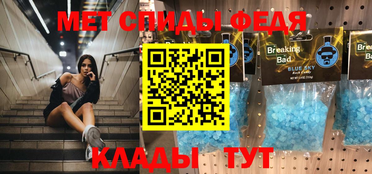 Корсаков  МЕТАМФЕТАМИН винт  Вход с VPN 
