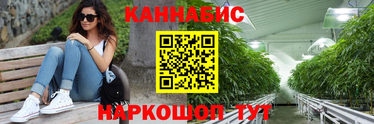 Марихуана VHQ  Вход с VPN  Шишки марихуана план  Корсаков 