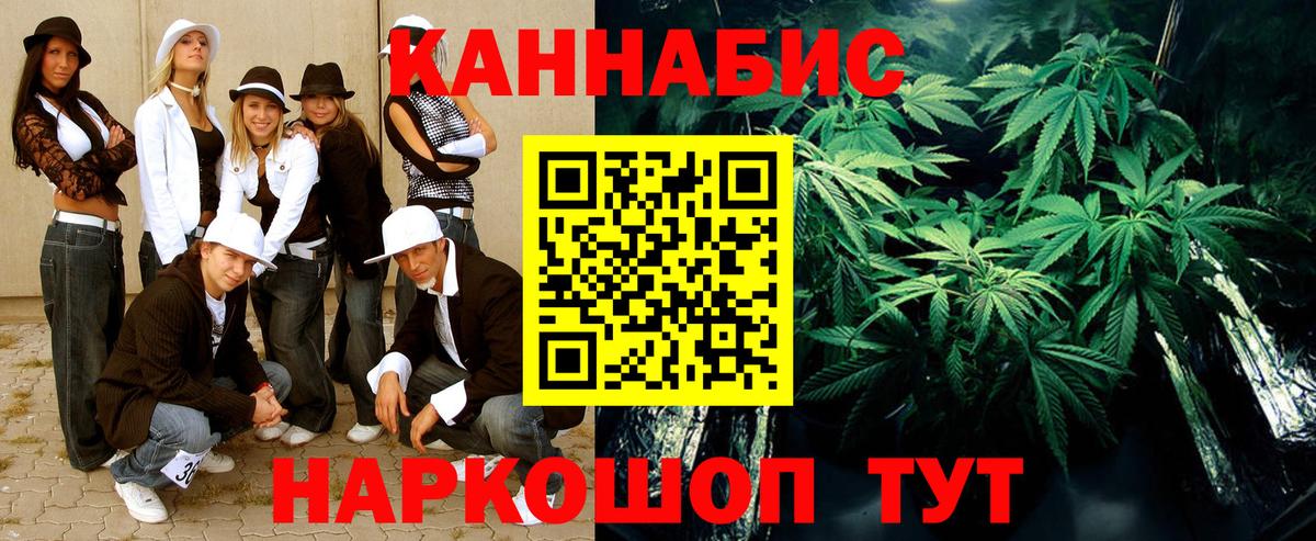 Бошки марихуана гибрид Корсаков